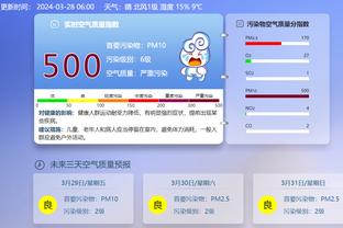 开云app官网入口安装教程视频截图2